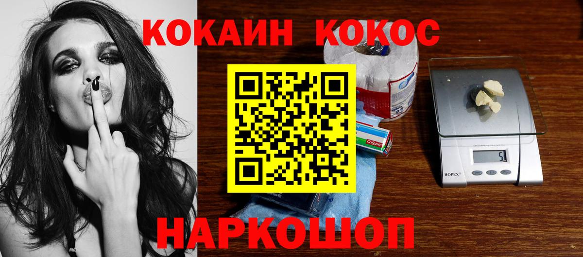 Cocaine Боливия  Вход с VPN  Десногорск 