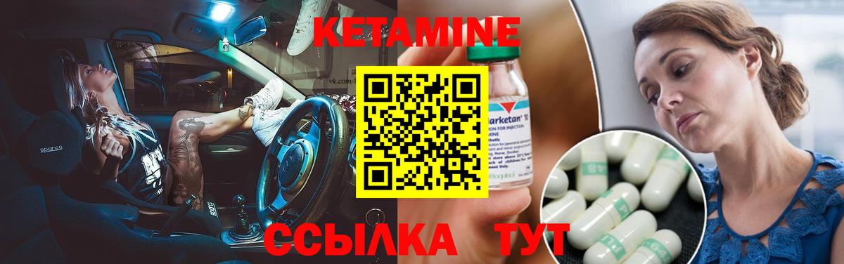 блэк спрут рабочий сайт  Кетамин VHQ  Вход с VPN  Десногорск 