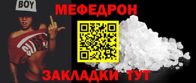 а пвп мука Краснокаменск