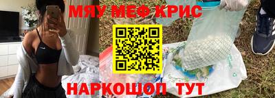 альфа пвп VHQ Краснознаменск