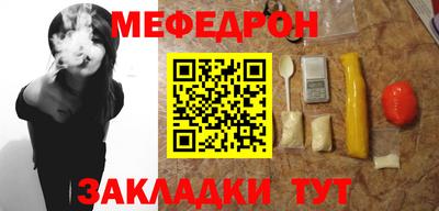 альфа пвп VHQ Краснознаменск
