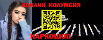 герыч Краснодар