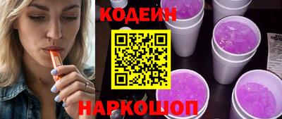а пвп мука Краснокаменск
