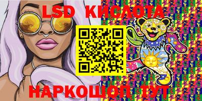 альфа пвп VHQ Краснознаменск