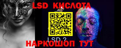 герыч Краснодар
