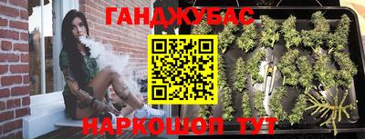 герыч Краснодар
