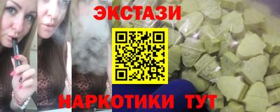 альфа пвп VHQ Краснознаменск