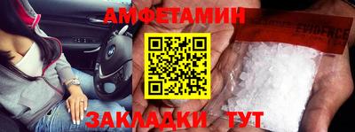 герыч Краснодар