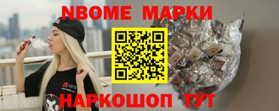 а пвп мука Краснокаменск