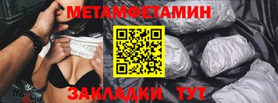 альфа пвп VHQ Краснознаменск