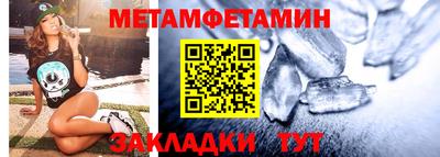 альфа пвп VHQ Краснознаменск