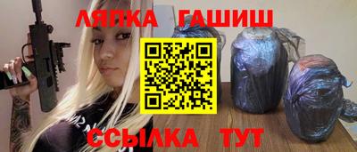 герыч Краснодар