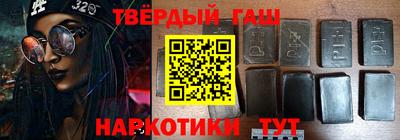 герыч Краснодар