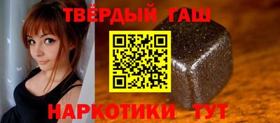 альфа пвп VHQ Краснознаменск