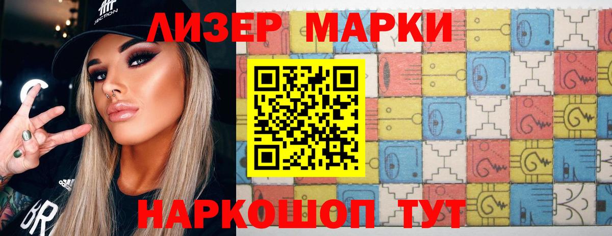 LSD-25 экстази кислота Десногорск