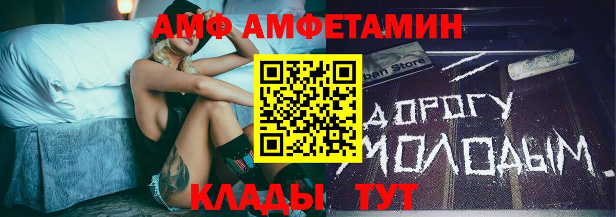 Первитин Декстрометамфетамин 99.9%  Вход с VPN  Десногорск 