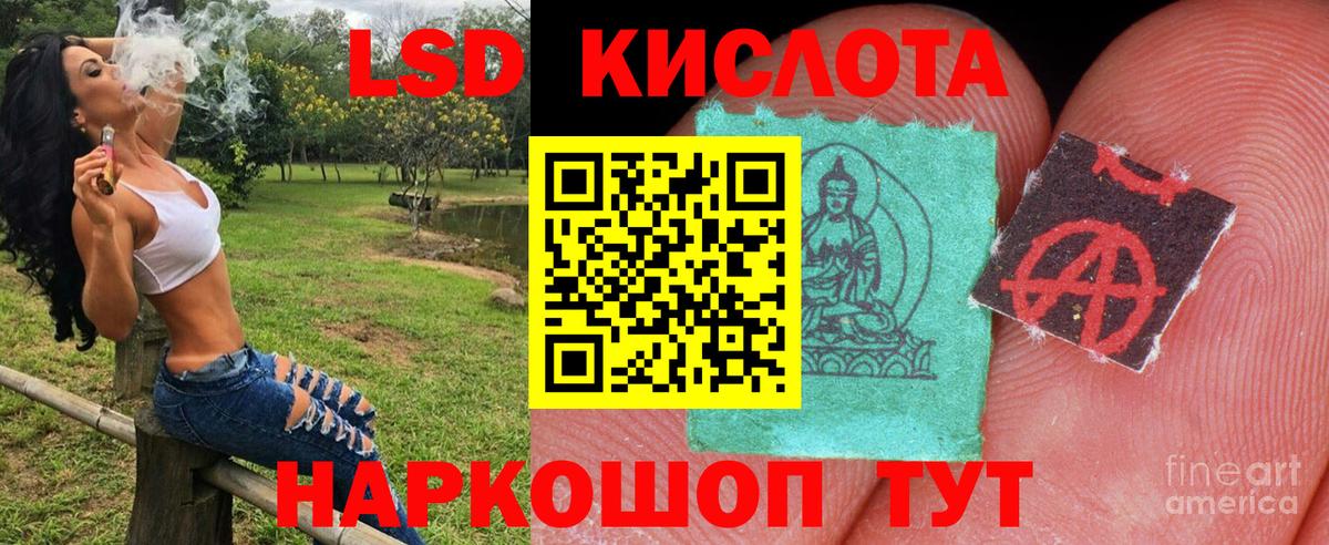 Наркотические марки 1,5мг Десногорск