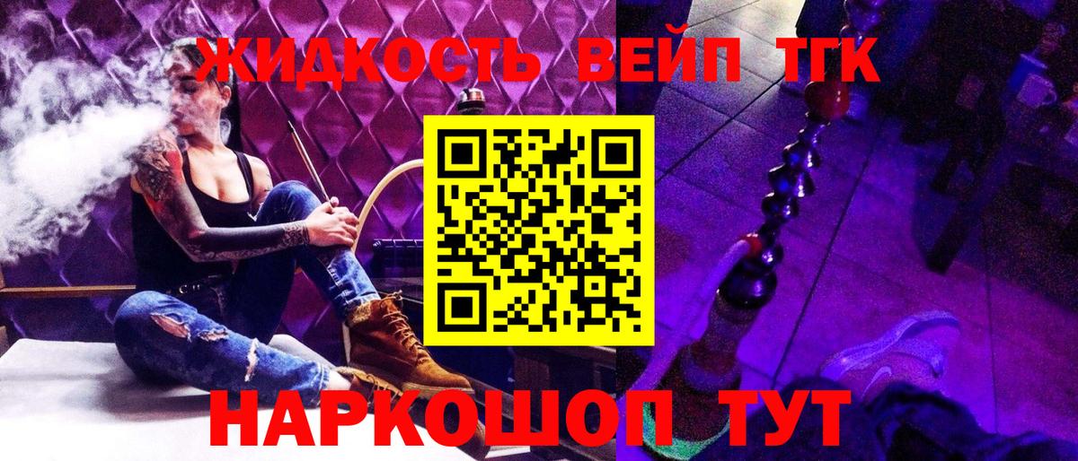 Дистиллят ТГК Wax Десногорск