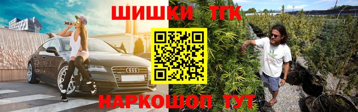 Марихуана Ganja Десногорск